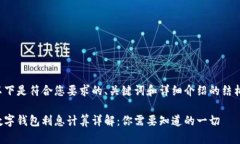 以下是符合您要求的、关