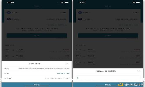 天府数字钱包：引领数字经济时代的智能支付新选择