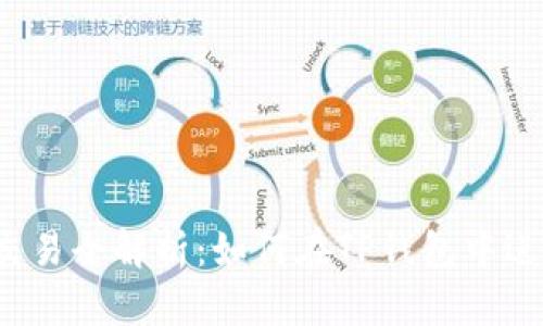 TP钱包代币交易全解析：如何在TP钱包中进行代币交换？