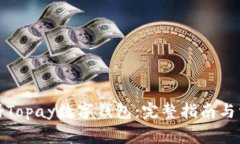 如何快速注册Topay数字钱包