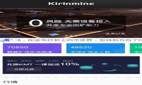 如何查询区块链钱包地址？详细指南与步骤解析