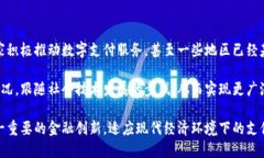   数字钱包的全面解析：未