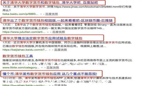 
    TP钱包里的资金池价值解析


TP钱包里的资金池价值详解，助你掌握资金流向