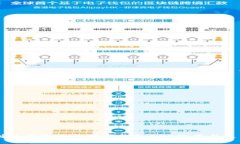 意大利最受欢迎的数字钱