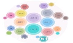 如何在沃尔玛使用数字钱