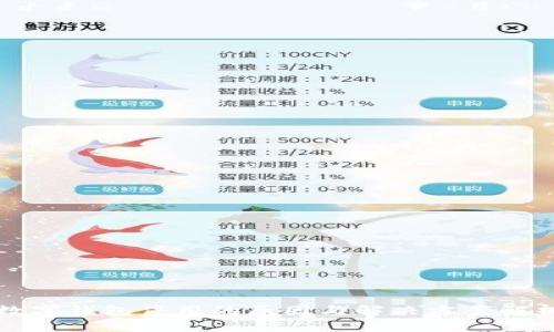 数字钱包停用的原因与解决方案解析