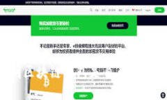 如何证明区块链钱包是自