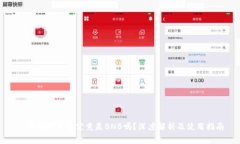 TP钱包矿工费究竟是BNB吗？