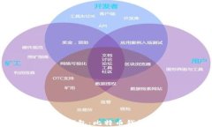最早的区块链钱包：比特