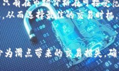 biao ti/biao ti  TP钱包的滑点
