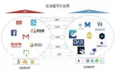 区块链钱包系统开发指南
