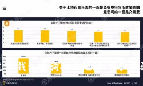 如何通过TP钱包查询持币地址：详细步骤与技巧