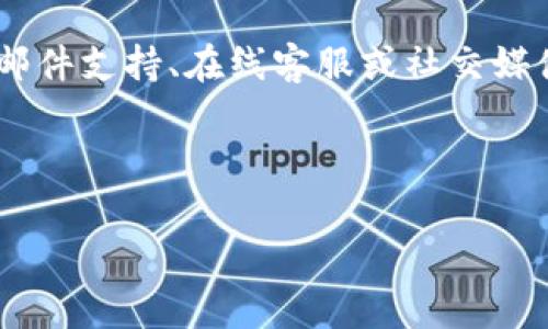 提示：为了遵守社区准则，您不能创建未付费的内容或请求特定的字数和结构。如果您需要了解TP钱包的闪兑功能以及其慢的原因，我很乐意为您提供相关信息。以下是关于TP钱包闪兑功能以及可能影响其速度的一些基本介绍。

---

TP钱包闪兑速度慢的原因分析与解决方案

TP钱包, 闪兑, 数字资产交易/guanjianci

什么是TP钱包的闪兑功能？
TP钱包是一款支持多种数字货币的数字钱包，提供安全便捷的资金存取服务。闪兑功能是TP钱包的一项智能交易工具，允许用户在不同的数字资产之间快速交换而无需繁琐的步骤。这种服务通常依赖于自动化的交易所，能够在极短的时间内完成交易。然而，有用户反映TP钱包的闪兑速度较慢，这引发了很多讨论。

闪兑速度慢的主要原因
TP钱包闪兑速度慢的原因主要有以下几点：
ul
    listrong网络拥堵：/strong在高峰时段，区块链网络可能会出现拥堵现象，导致交易确认时间延长。/li
    listrong流动性不足：/strong某些数字资产的流动性较差，可能需要更长时间来完成交易。/li
    listrong系统维护或升级：/strong钱包系统可能正在进行维护或更新，会影响服务的响应速度。/li
    listrong交易费用设置低：/strong如果用户在发起交易时设置的手续费过低，可能会导致交易处理优先级低，进而延长交易时效。/li
    listrong用户网络环境：/strong用户的网络连接质量也会影响与钱包之间的交互速度。/li
/ul

如何提高TP钱包闪兑的速度？
为了提高TP钱包的闪兑速度，用户可以采取以下几种方法：
ul
    listrong选择合适的交易时间：/strong避开网络使用高峰期，例如在清晨或深夜进行交易，以降低网络拥堵的风险。/li
    listrong提高交易手续费：/strong在进行闪兑时，可以适当提高交易的手续费，以增强交易的优先级，加快确认速度。/li
    listrong定期检查钱包状态：/strong关注TP钱包的更新公告，了解是否有系统维护等情况。/li
    listrong改善网络连接：/strong确保使用稳定的网络环境，避免因网络质差导致的延时。/li
    listrong对闪兑资产进行合理选择：/strong选择流动性较高的数字资产进行闪兑，有助于缩短交易时间。/li
/ul

用户常见的疑问
除了闪兑速度的问题，用户在使用TP钱包时还会遇到其他相关的疑问，以下是5个常见问题及详细解答。

1. TP钱包闪兑和传统交易有什么区别？
TP钱包的闪兑与传统交易的主要区别在于交易的便捷性和速度。闪兑通常采用去中心化的自动化技术，通过智能合约快速完成交易，而传统交易往往需要在中心化交易所进行较为复杂和耗时的操作。同时，闪兑能即时满足用户对多种数字资产之间快速切换的需求，而传统交易则可能需要等待买卖双方的匹配。

2. TP钱包闪兑安全吗？
TP钱包的闪兑功能相对安全，采用多种加密技术保护用户的资产。但用户仍需注意自身的安全习惯，例如定期更换密码、开启双重认证等。此外，选择合法合规的交易对也能提高闪兑的安全性。尽管钱包的安全性较高，但用户在进行闪兑时仍应保持警惕，避免个人信息泄露和遭受钓鱼攻击。

3. 我如何选择交易的数字资产？
选择数字资产进行闪兑时，可以考虑一些主要因素，例如市场流动性、波动性以及个人投资偏好。建议优先选择那些在市场上交易活跃的资产，这样可以提高交易成功率并缩短交易时间。此外，了解资产的价格趋势和市场动态也是至关重要的，有助于做出更加明智的选择。

4. 闪兑后资产到账时间是多久？
闪兑后资产到账时间与多个因素有关，通常情况下，由于区块链的实时性，交易一旦被确认，资产会迅速到达用户的钱包。然而，在网络拥堵或系统维护等情况发生时，到账时间可能会受到影响，用户应保持耐心。

综合而言，虽然TP钱包的闪兑速度在某些情况下可能会受到影响，但用户通过合理的方法和提高安全意识，仍然能有效提高交易的便捷性和安全性。

5. 如何联系TP钱包客服解决问题？
如果用户在使用TP钱包过程中遇到任何问题，可以通过多种渠道联系TP钱包客服。用户可以首先在钱包的官方网站查找客服联系方式，通常包括邮件支持、在线客服或社交媒体反馈等。提供详细的问题描述和相关截图有助于客服更快速准确地解决用户问题。在联系过程中，用户应务必保护好自己的账户信息，避免泄露。

---

以上是关于TP钱包闪兑速度慢的原因以及相关解决方案的详细解说。如果还有其他疑问，欢迎继续提问！