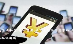 为了帮助用户更好地理解