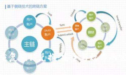 TP钱包重复确认兑换：安全与效率的完美结合