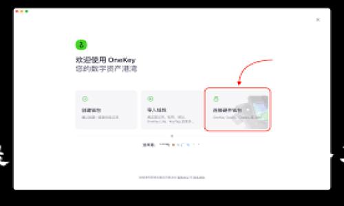 如何选择深圳最佳个人数字钱包? 适合不同用户的选择