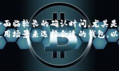   加密货币匿名钱包的优势
