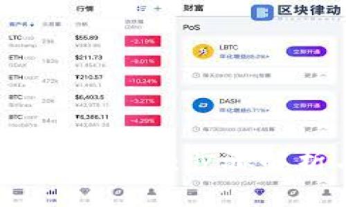 TP钱包如何设置钱包网络：步骤解析与常见问题解答