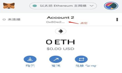 如何自己制作安全的加密钱包：详细教程与指南