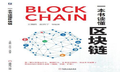 TP钱包能存其他币吗？全面解析多币种支持与使用