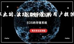 intro  TokenPocket是一款功能