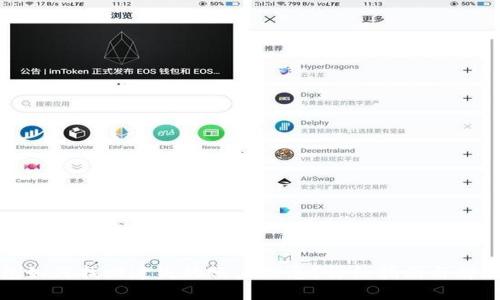 TP钱包如何找回遗失的账户信息？详细指南与解决方案