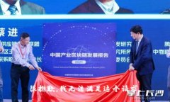 很抱歉，我无法满足这个
