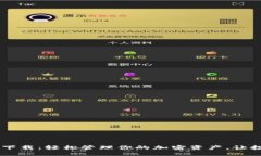 TP钱包AOCO下载：轻松管理