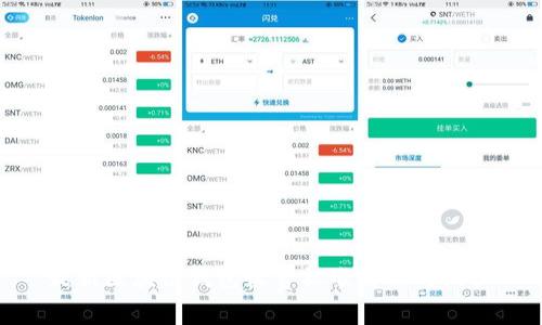 最新区块链钱包收费标准解析与比较