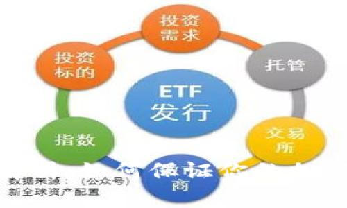 TP钱包实时更新解析：如何保证你的加密资产安全与便捷