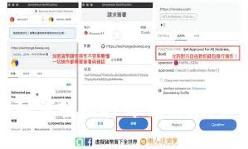   TP钱包更新后如何轻松打开薄饼？详细步骤与技巧解析