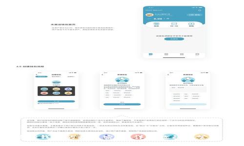 如何设置TP钱包的指纹密码：详细教程与常见问题解析
