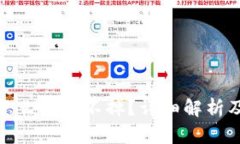 加密钱包怎么卸载不掉？
