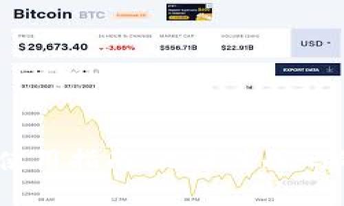 TokenPocket 钱包使用指南：无须注册码的功能与安全性解析