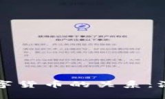 数字钱包与数字货币的关