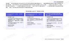 全面解析数字钱包的使用
