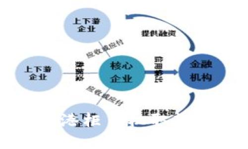 TP钱包在香港柜台机取款的详细指南