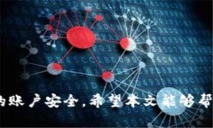   PHIC数字钱包使用问题及