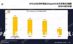 CP数字钱包：全面解读及使