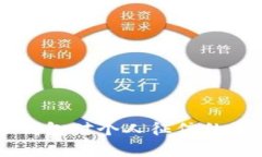 注册TP钱包对个人征信的影
