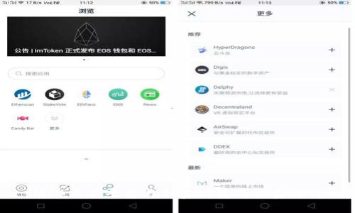 MT4交易平台与加密钱包的关系探讨