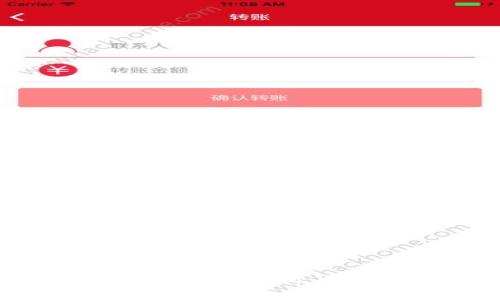 如何在TP钱包中连接MDEX交易所：详细指南与常见问题解答
