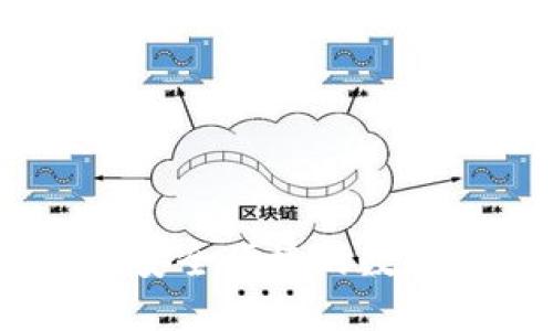 狐狸数字钱包：安全便捷的数字货币管理工具