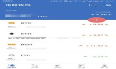 贵州开通数字钱包：开启
