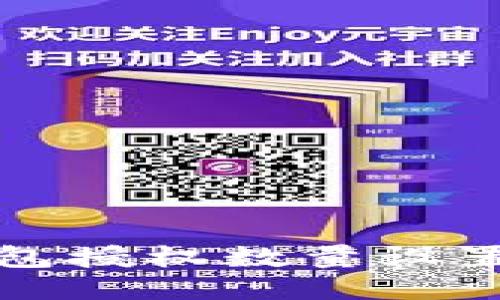 TP钱包授权数量设置指南