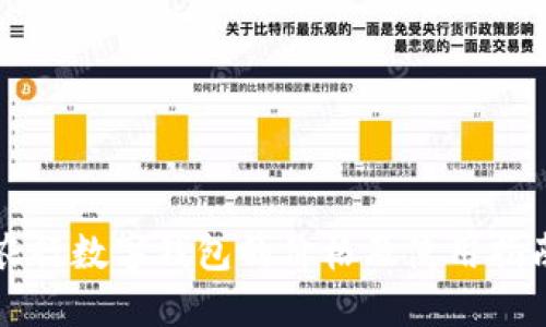 农行数字钱包的价格及使用指南