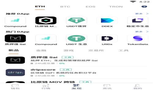 区块链钱包如何找回密码：完整指南与实用技巧