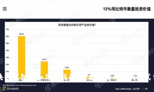 区块链钱包是如何赚钱的？全面解析与盈利模式分析