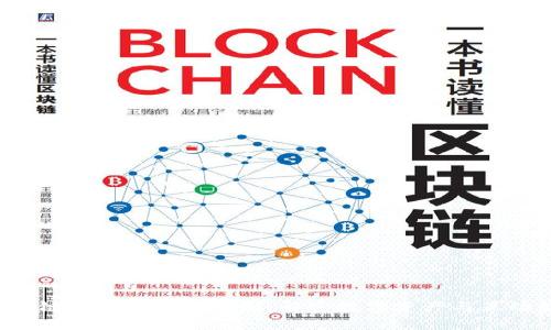 bedaoti区块链钱包与蚂蚁庄园：解密数字资产与互动娱乐的未来