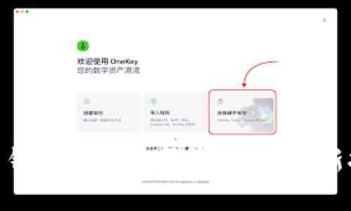 数字货币钱包股：数字经济下的新投资机会